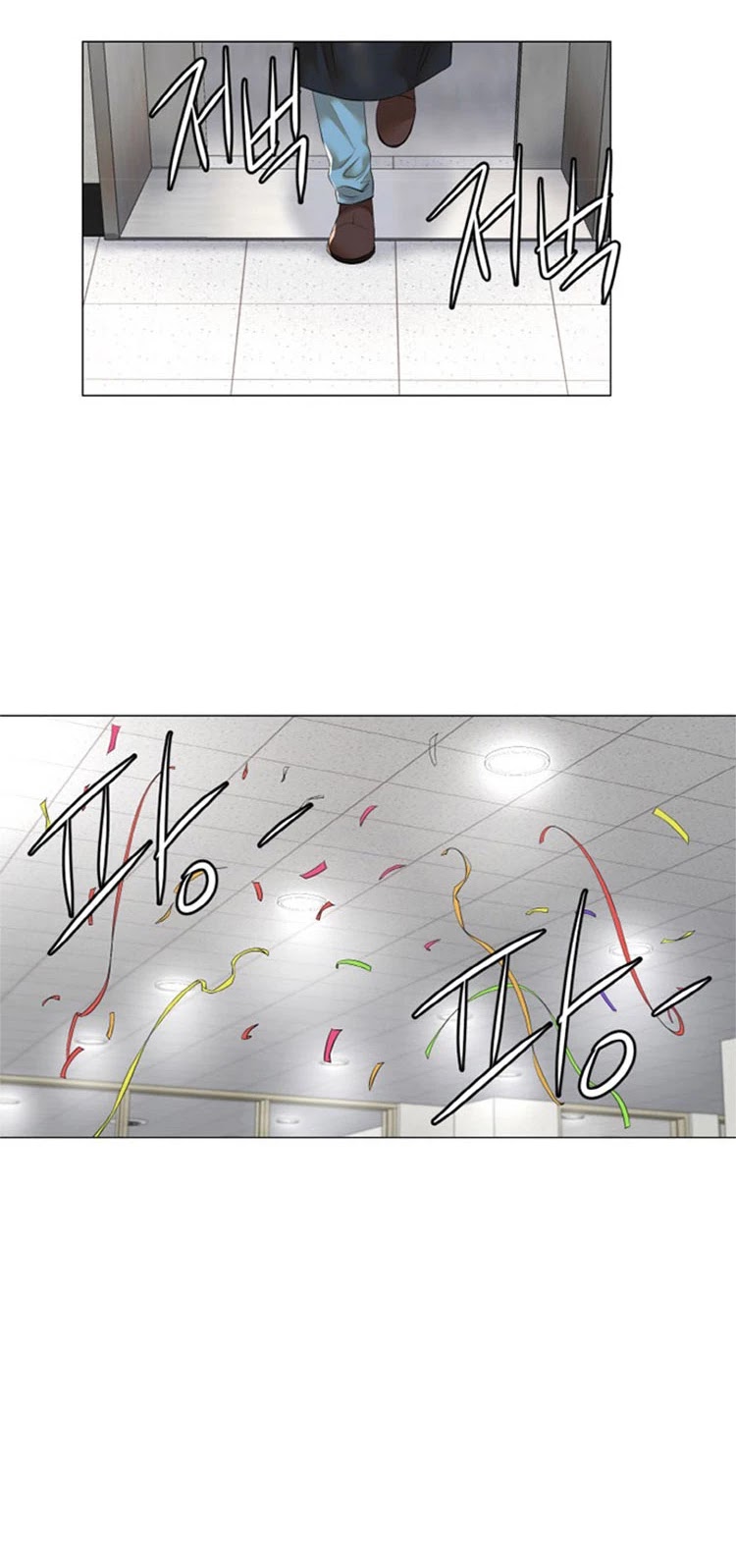 God of Cooking Chapter 14 page 9 - Chapter 14