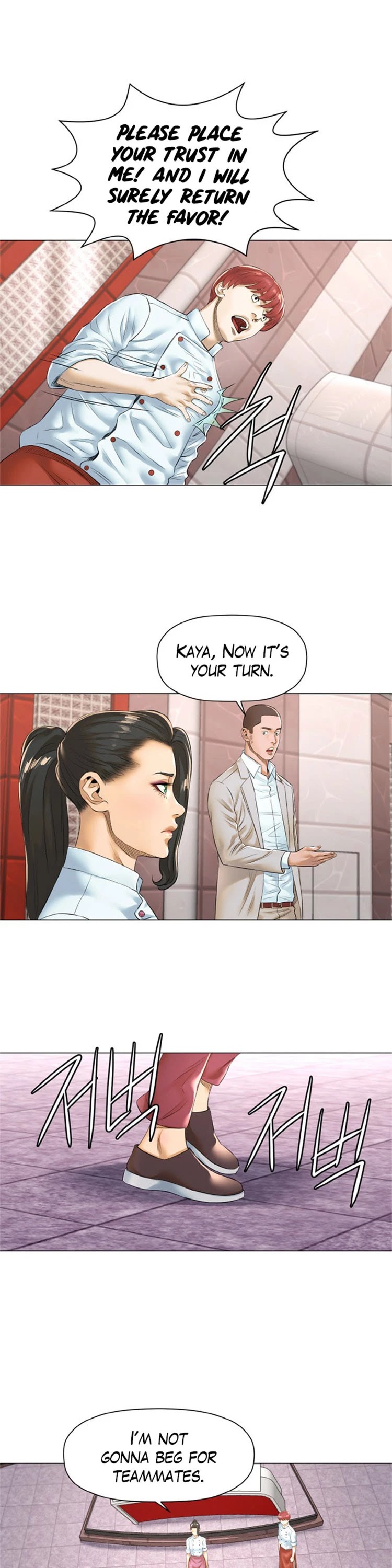 God of Cooking Chapter 15 page 18 - Chapter 15