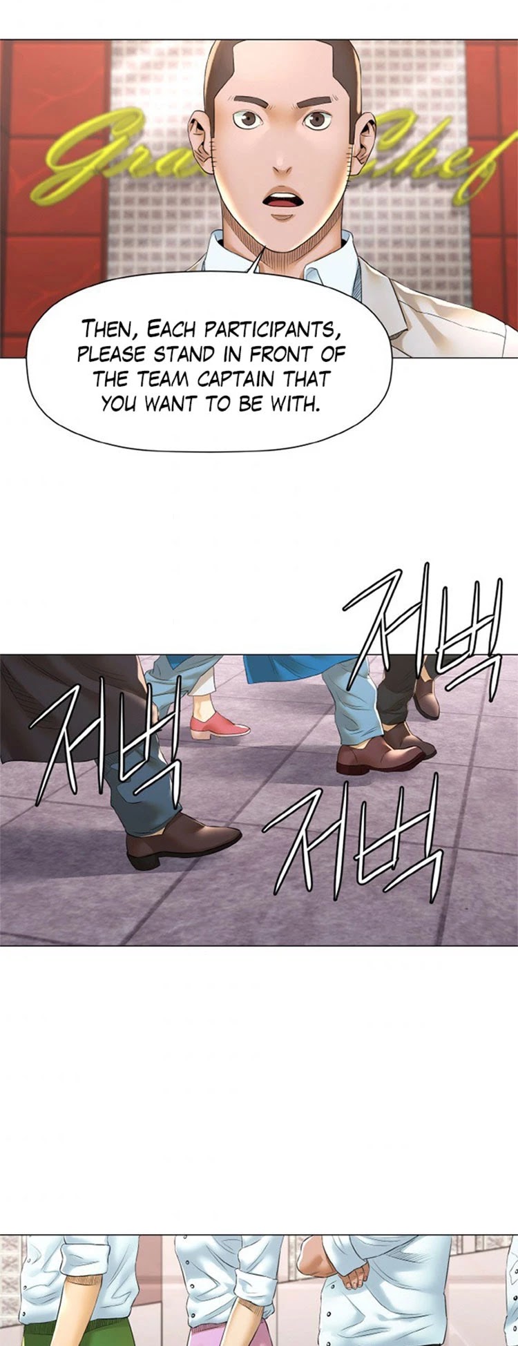 God of Cooking Chapter 15 page 20 - Chapter 15