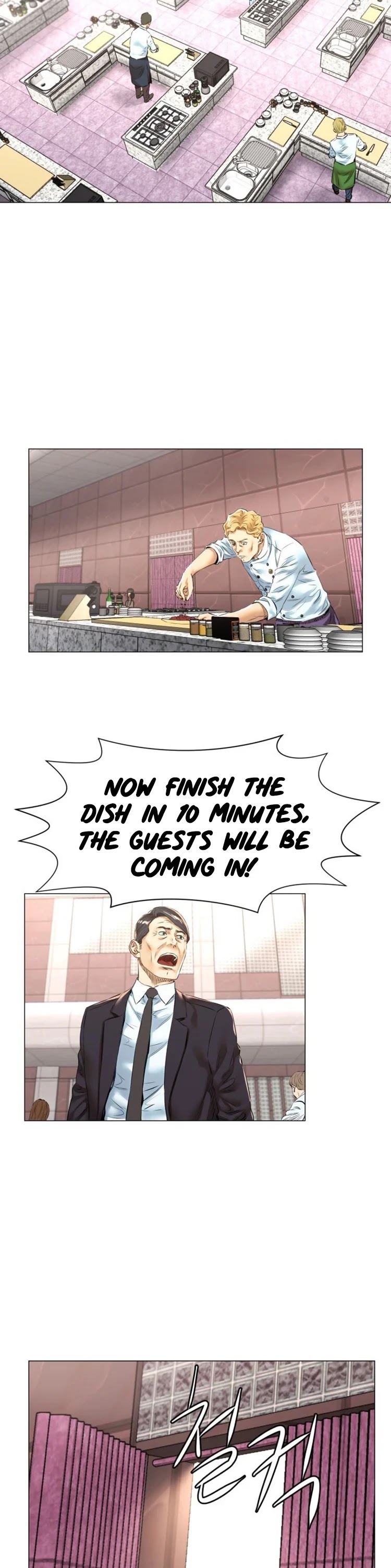 God of Cooking Chapter 34 page 7 - Chapter 34