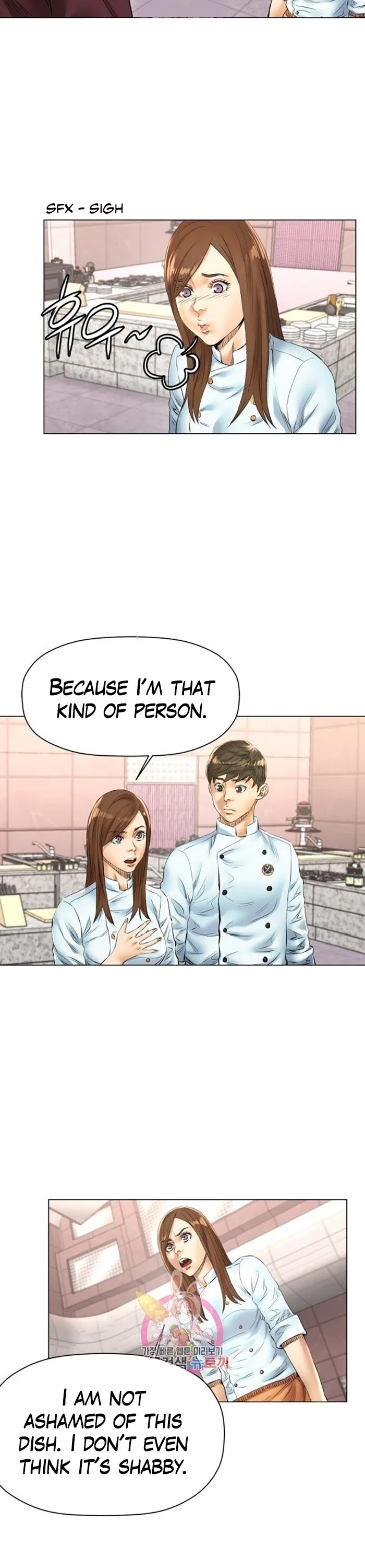 God of Cooking Chapter 42 page 17 - Chapter 42