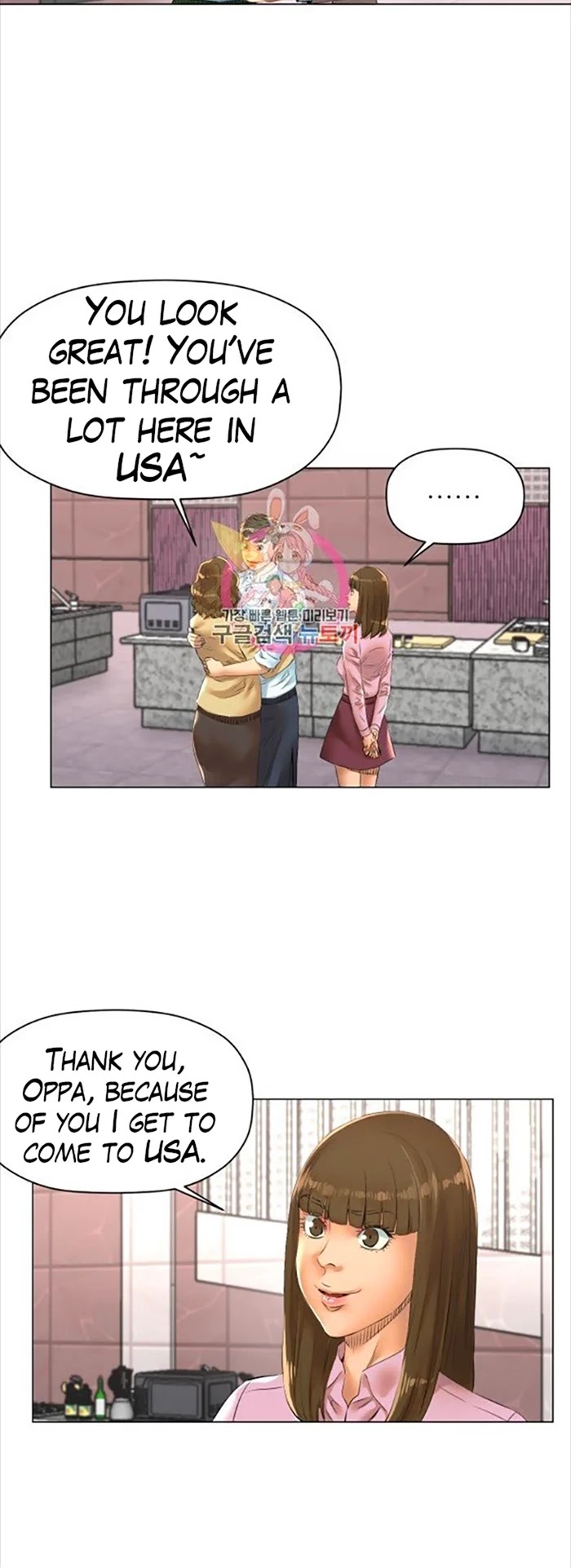 God of Cooking Chapter 43 page 13 - Chapter 43