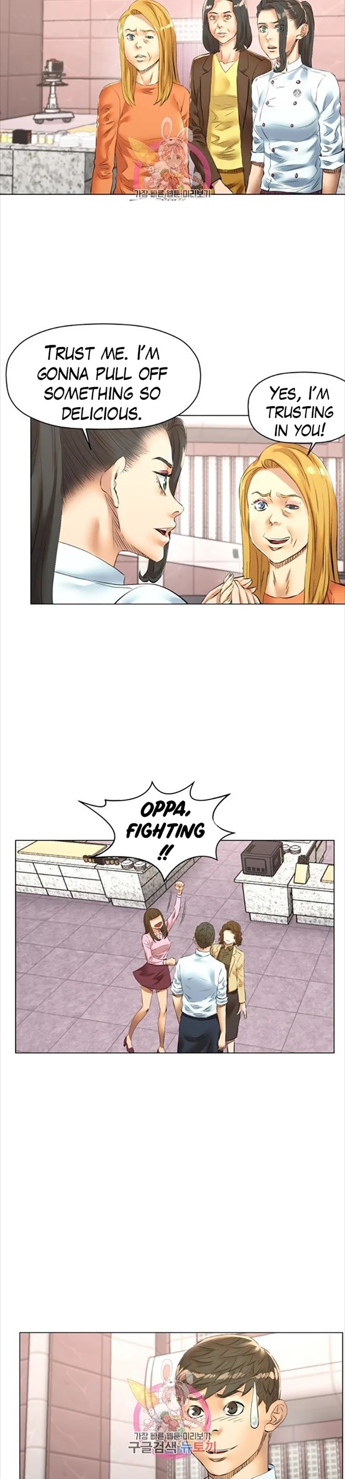 God of Cooking Chapter 43 page 16 - Chapter 43