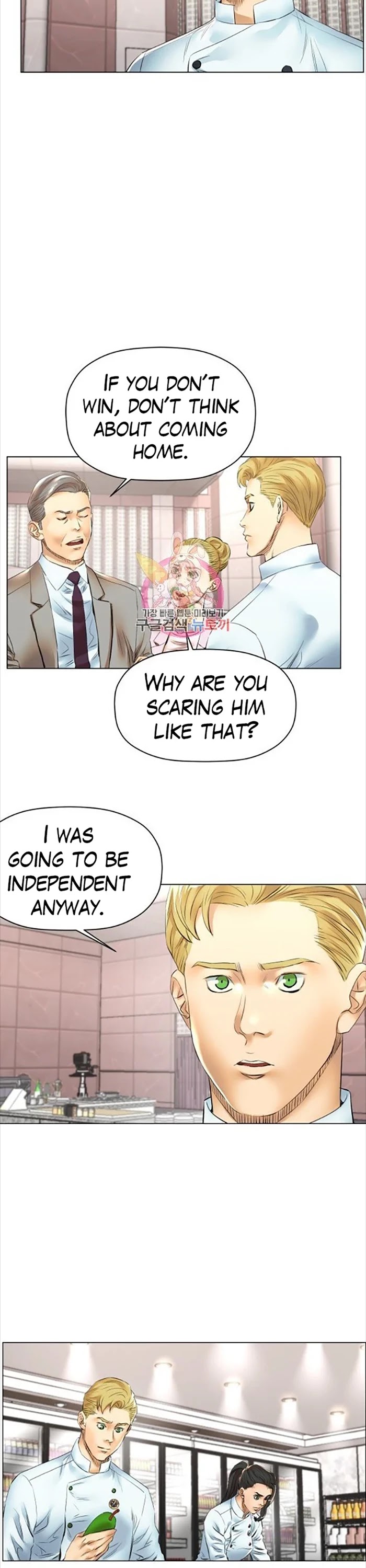 God of Cooking Chapter 43 page 17 - Chapter 43