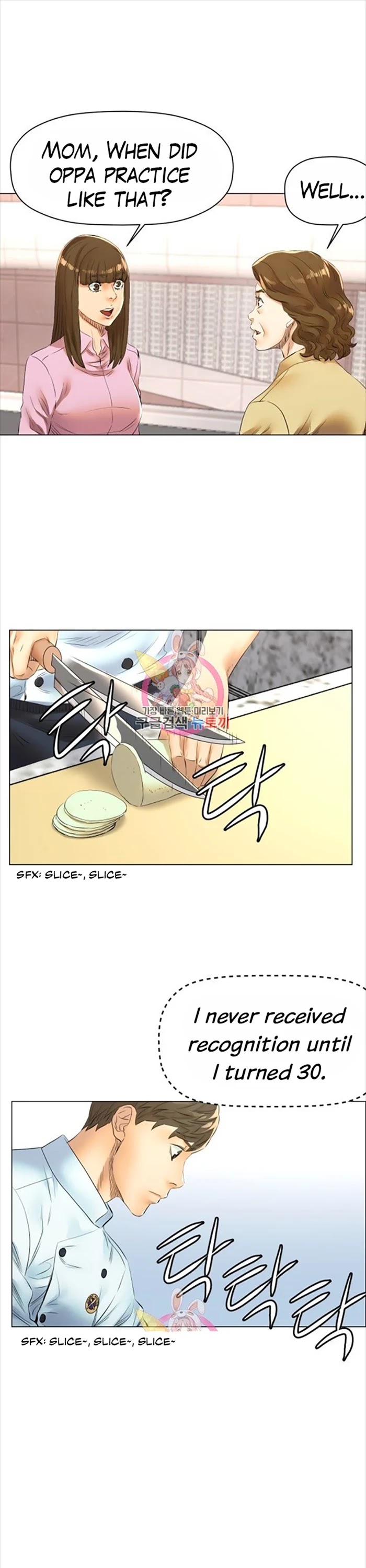 God of Cooking Chapter 43 page 20 - Chapter 43