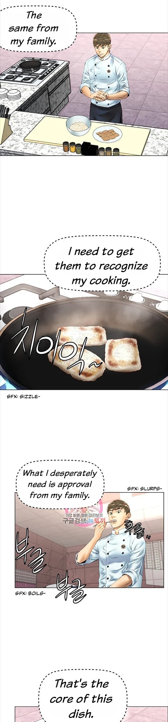 God of Cooking Chapter 43 page 21 - Chapter 43