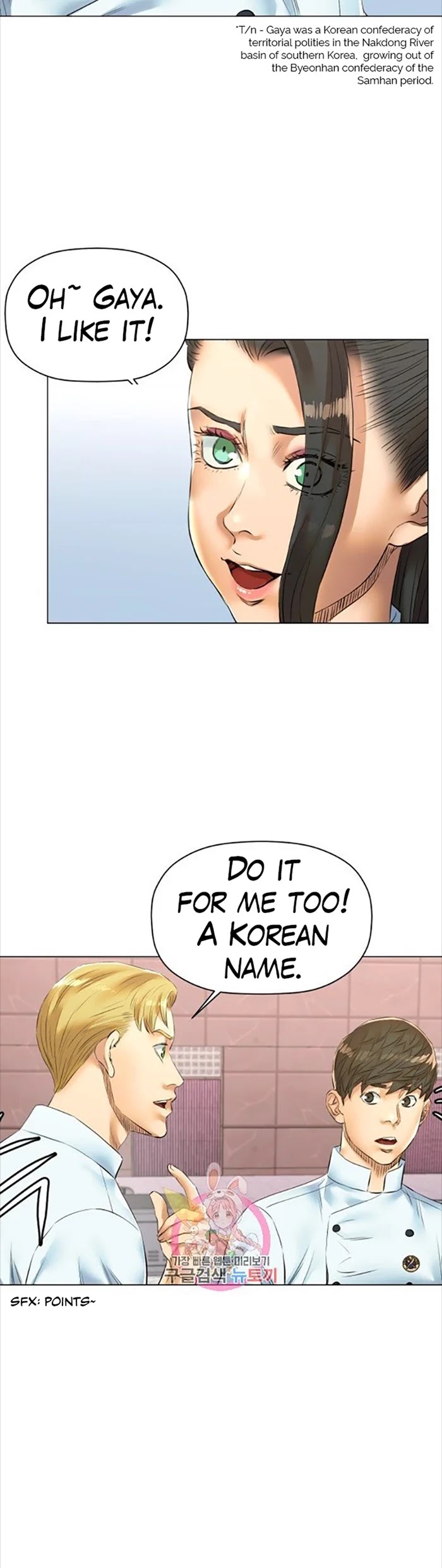 God of Cooking Chapter 43 page 6 - Chapter 43