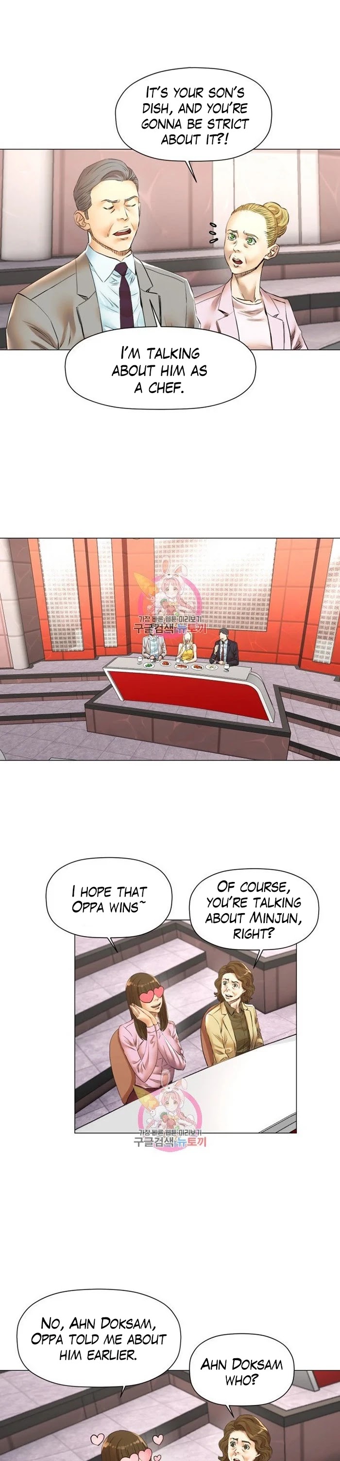 God of Cooking Chapter 44 page 15 - Chapter 44