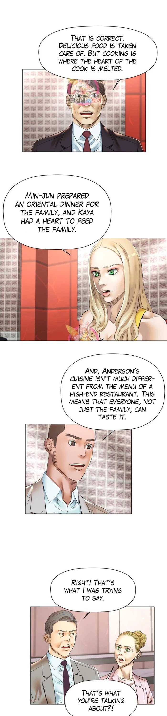 God of Cooking Chapter 44 page 18 - Chapter 44