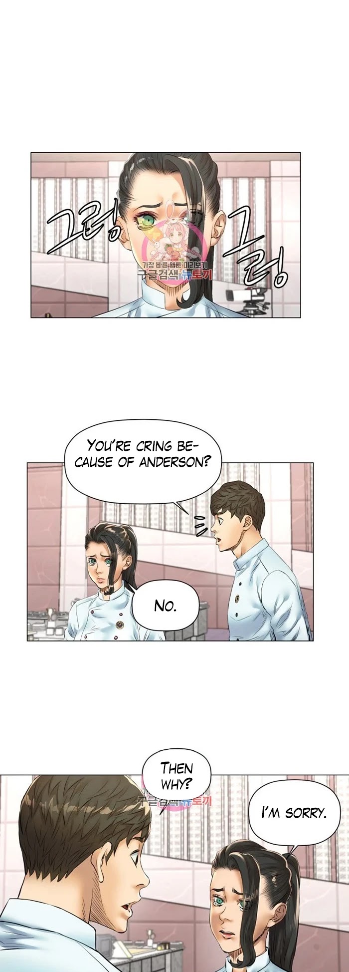 God of Cooking Chapter 44 page 22 - Chapter 44