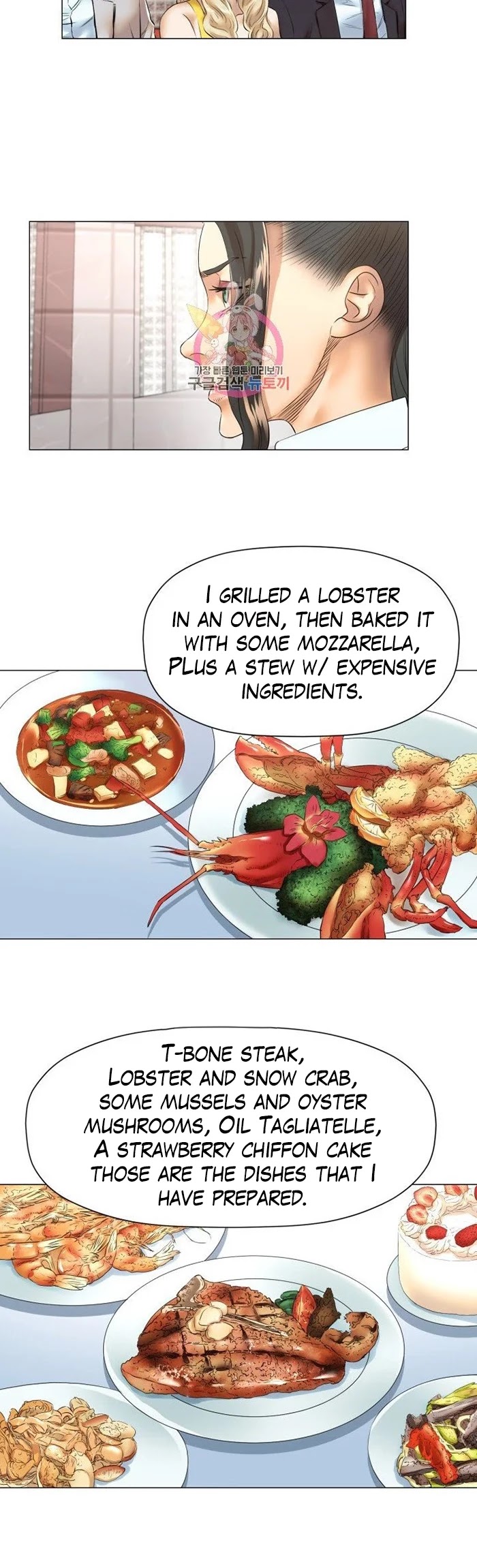 God of Cooking Chapter 44 page 7 - Chapter 44