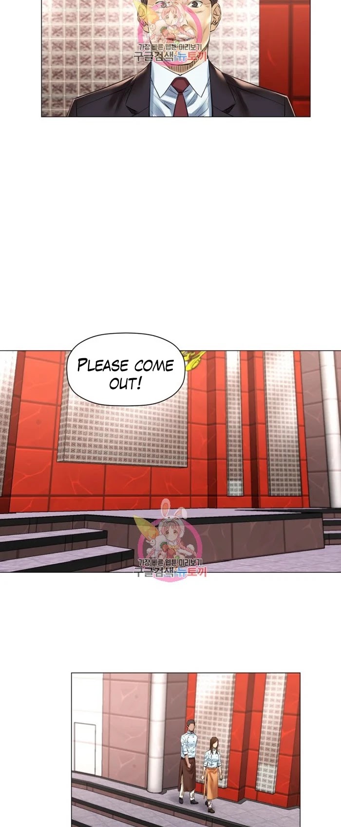 God of Cooking Chapter 45 page 11 - Chapter 45