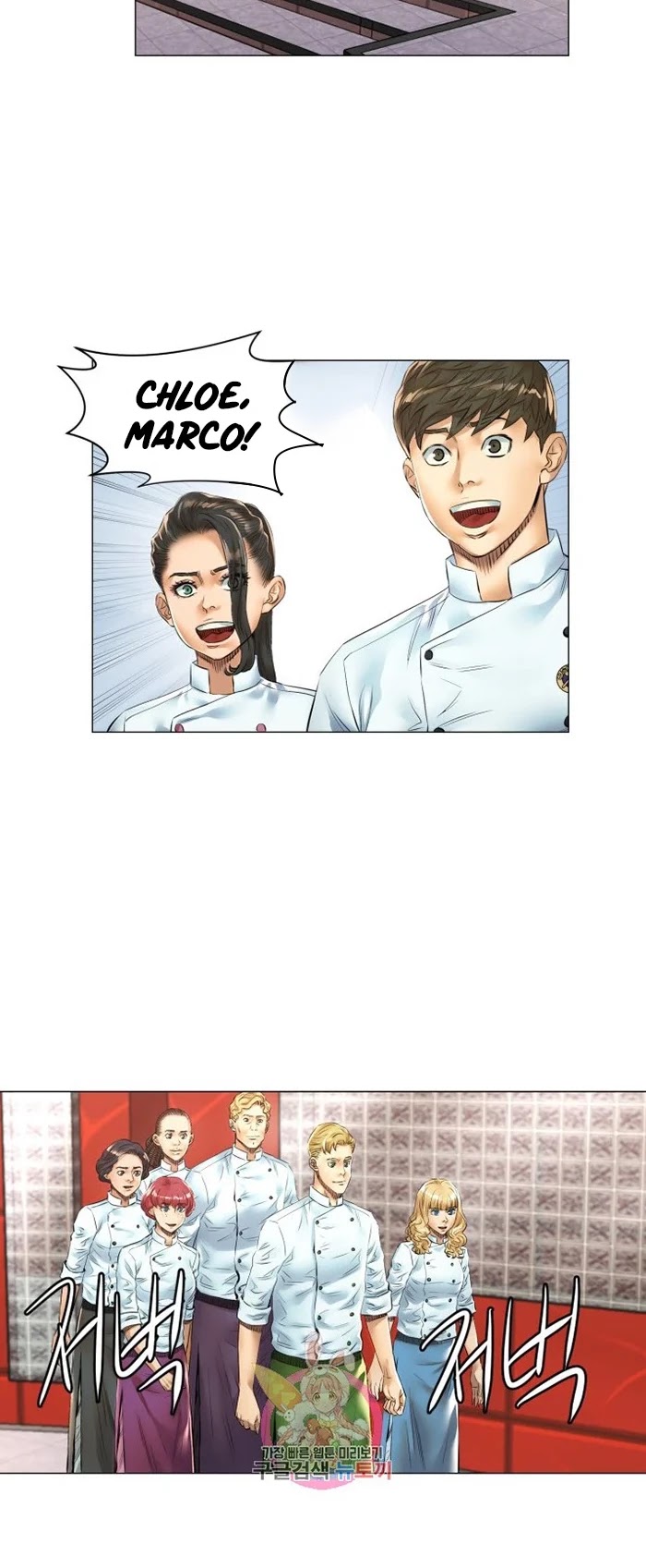 God of Cooking Chapter 45 page 12 - Chapter 45