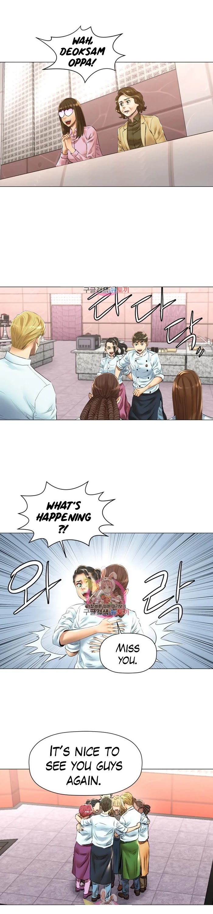 God of Cooking Chapter 45 page 13 - Chapter 45