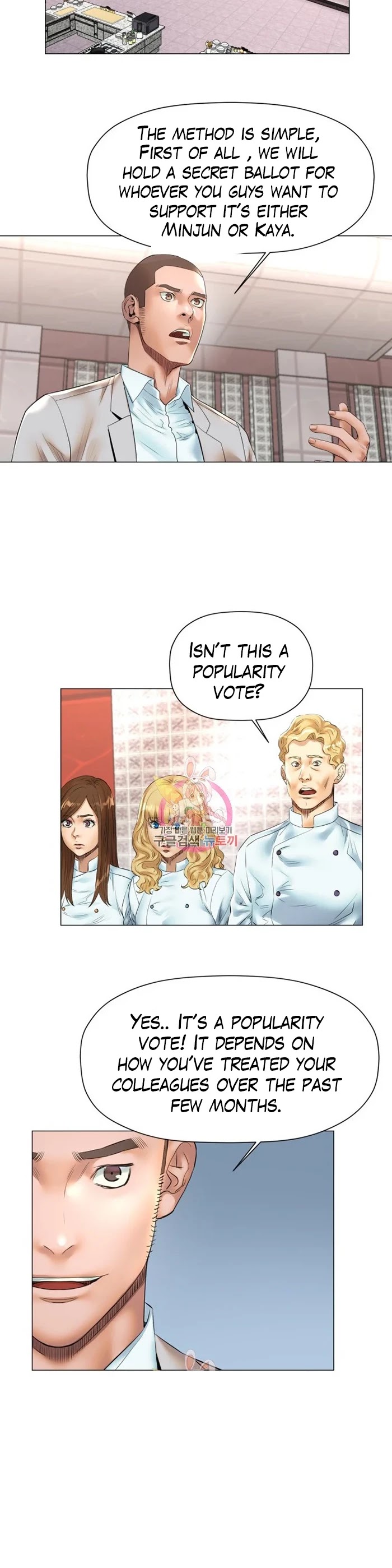 God of Cooking Chapter 45 page 15 - Chapter 45