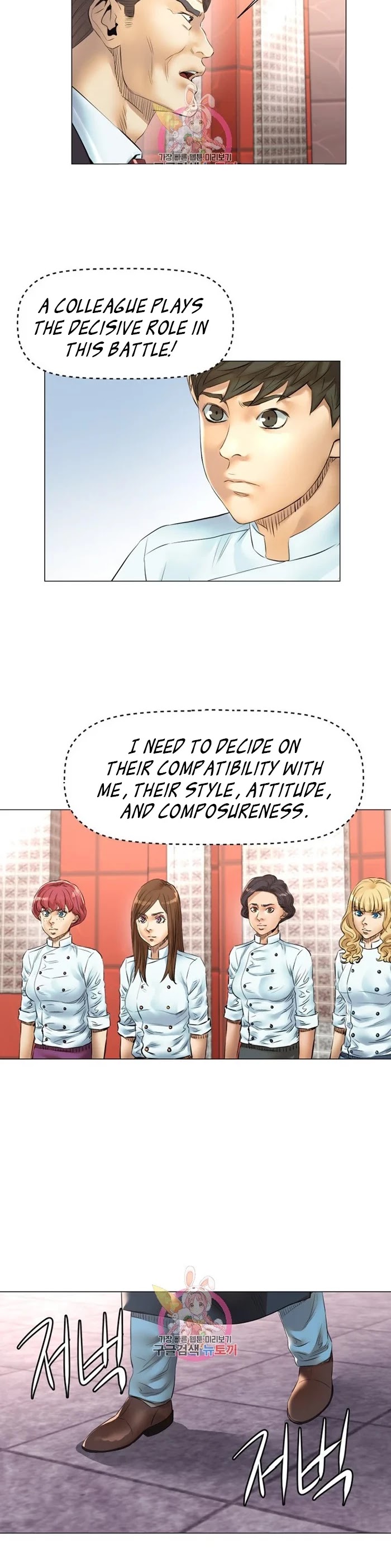 God of Cooking Chapter 45 page 18 - Chapter 45
