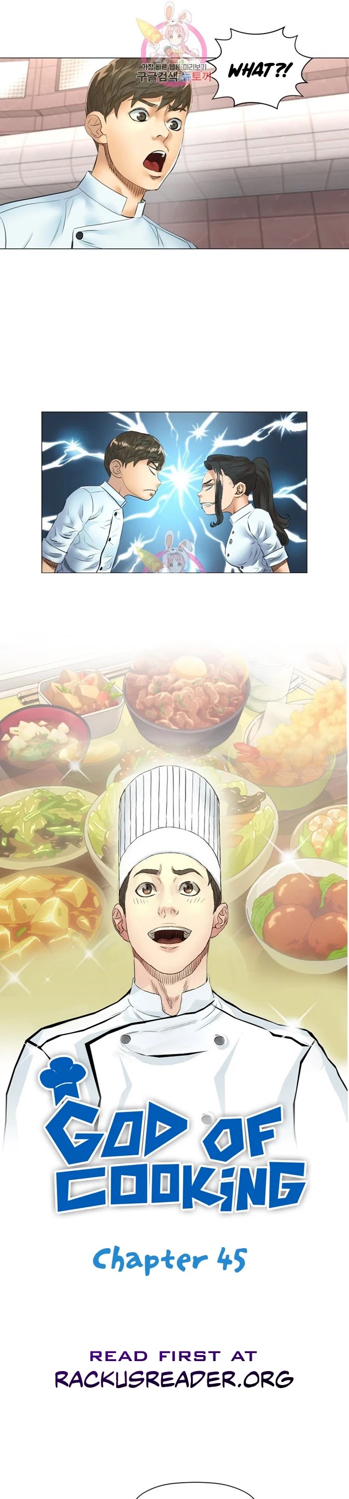 God of Cooking Chapter 45 page 3 - Chapter 45