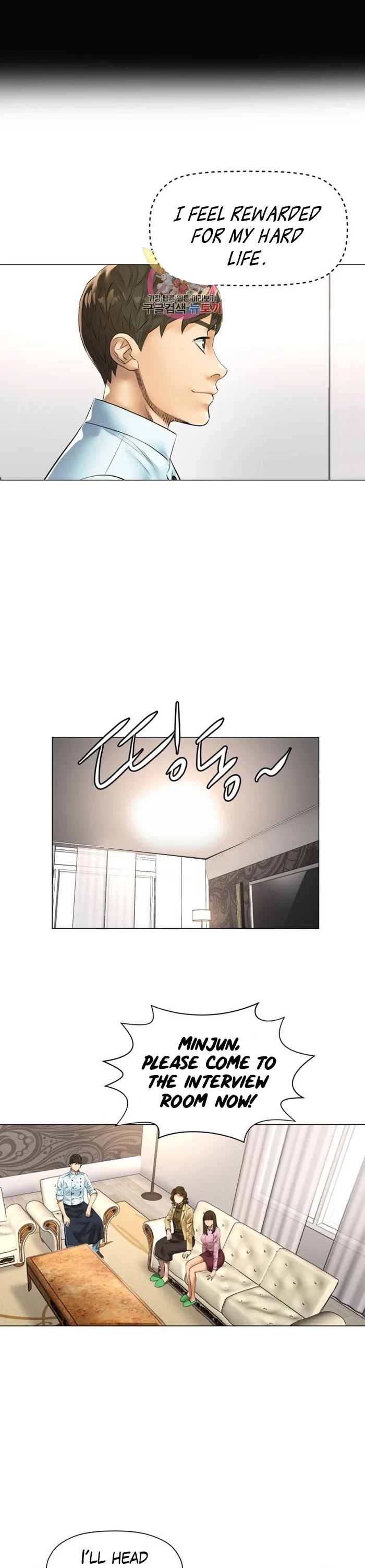 God of Cooking Chapter 45 page 6 - Chapter 45