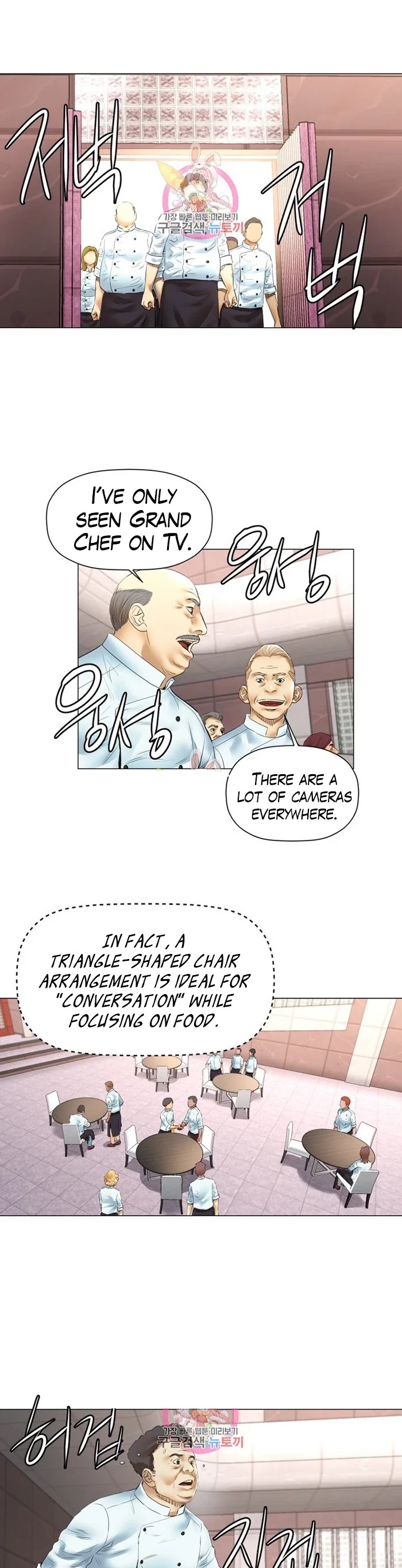 God of Cooking Chapter 46 page 12 - Chapter 46