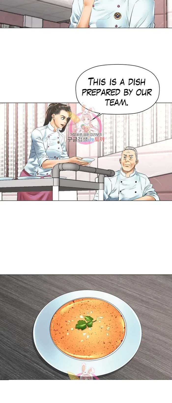 God of Cooking Chapter 46 page 16 - Chapter 46