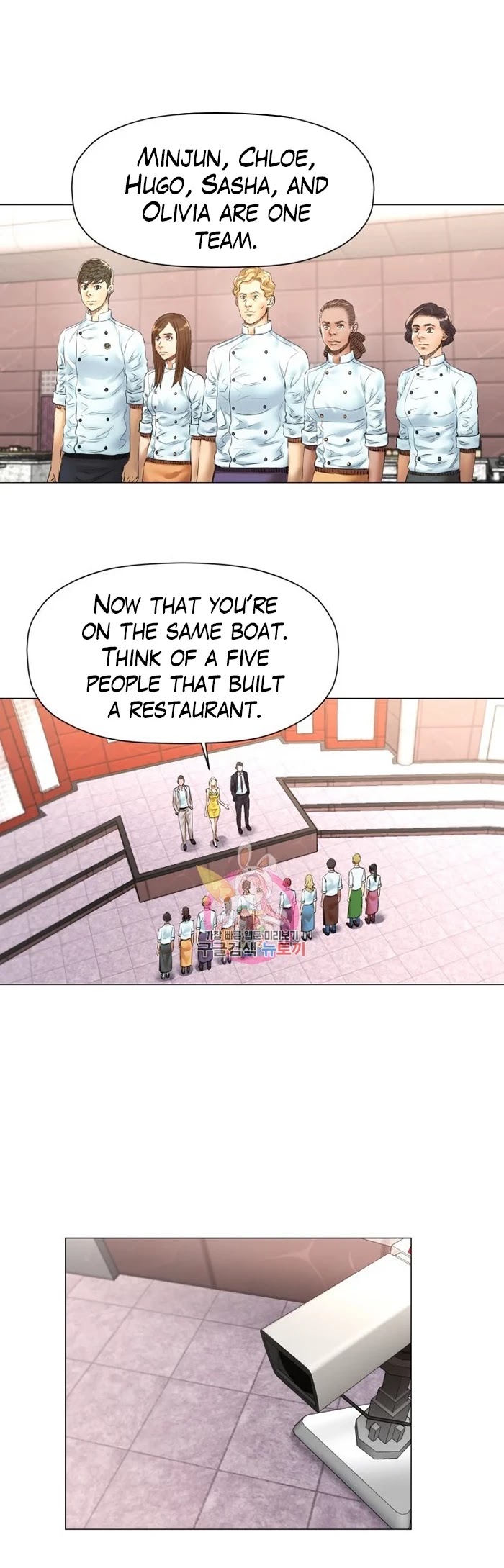 God of Cooking Chapter 46 page 4 - Chapter 46