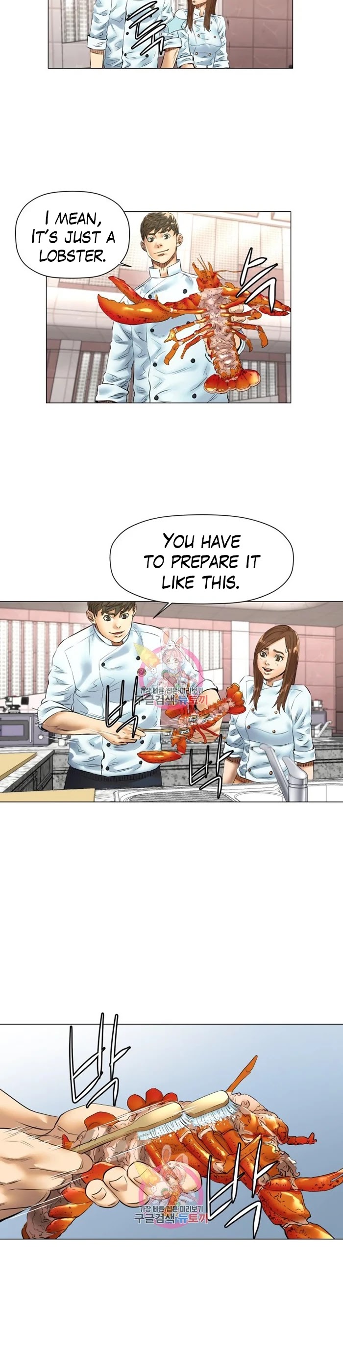 God of Cooking Chapter 46 page 6 - Chapter 46