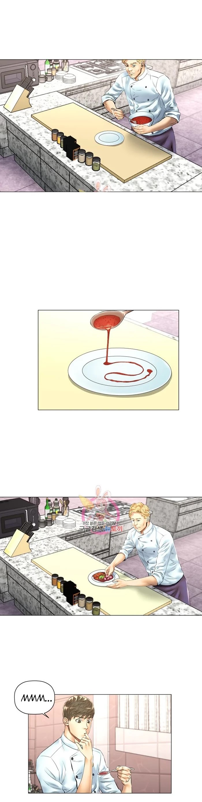 God of Cooking Chapter 46 page 7 - Chapter 46