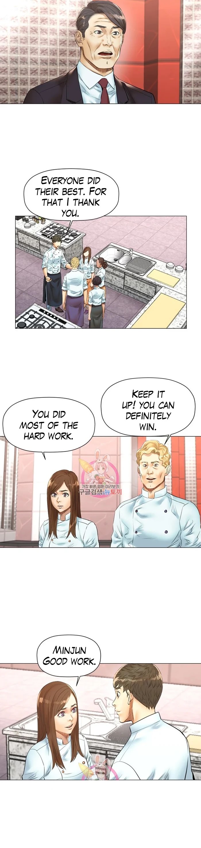 God of Cooking Chapter 47 page 10 - Chapter 47