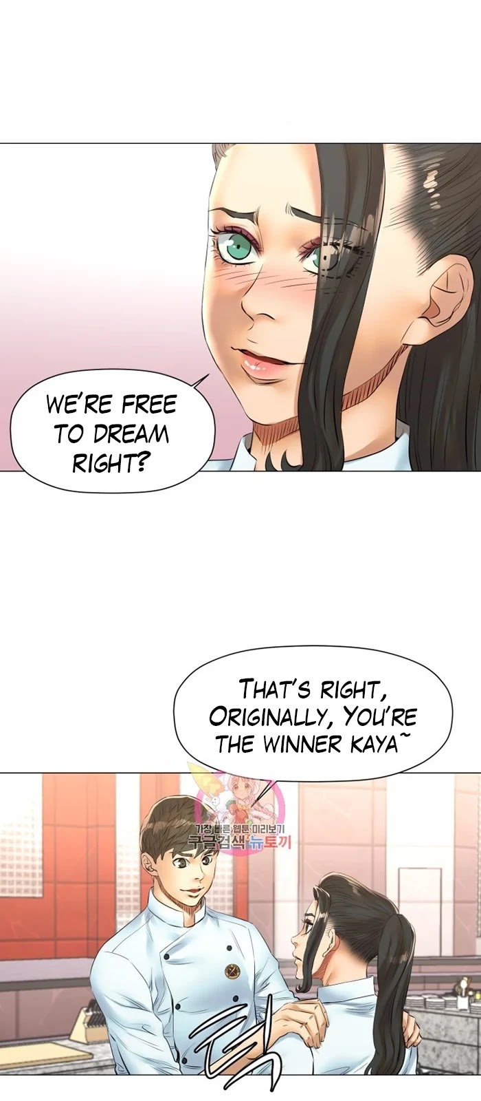 God of Cooking Chapter 47 page 13 - Chapter 47