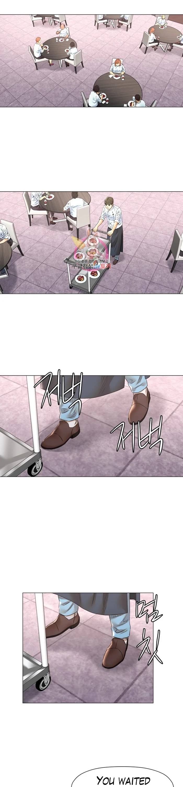 God of Cooking Chapter 47 page 2 - Chapter 47