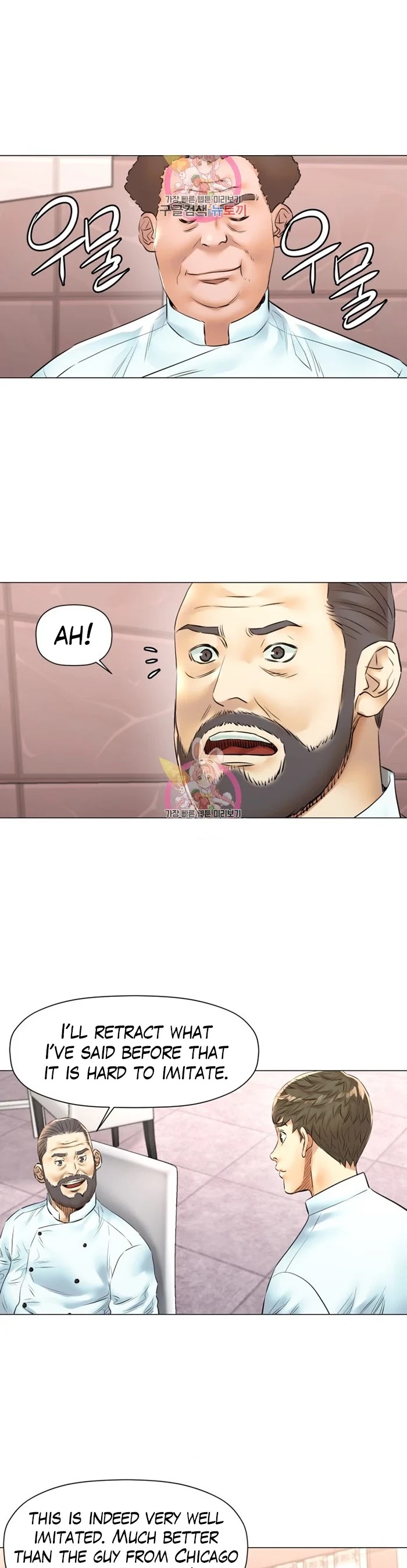 God of Cooking Chapter 47 page 6 - Chapter 47