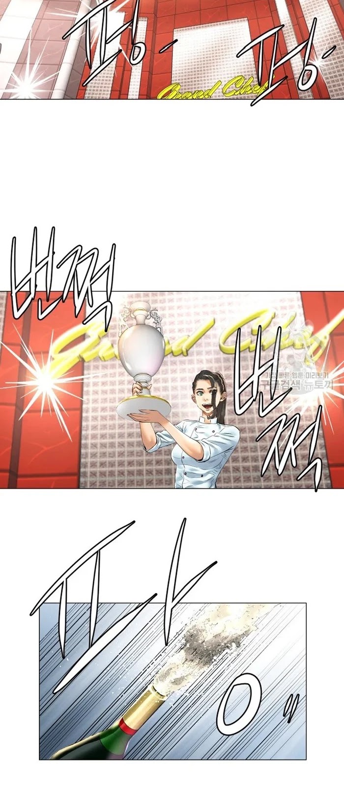 God of Cooking Chapter 48 page 10 - Chapter 48 [END]