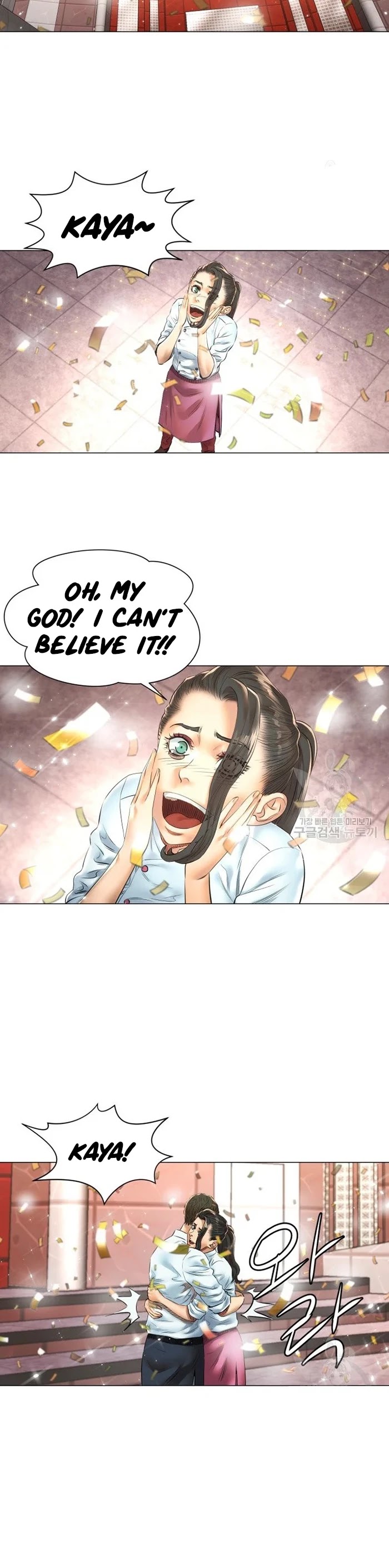God of Cooking Chapter 48 page 4 - Chapter 48 [END]