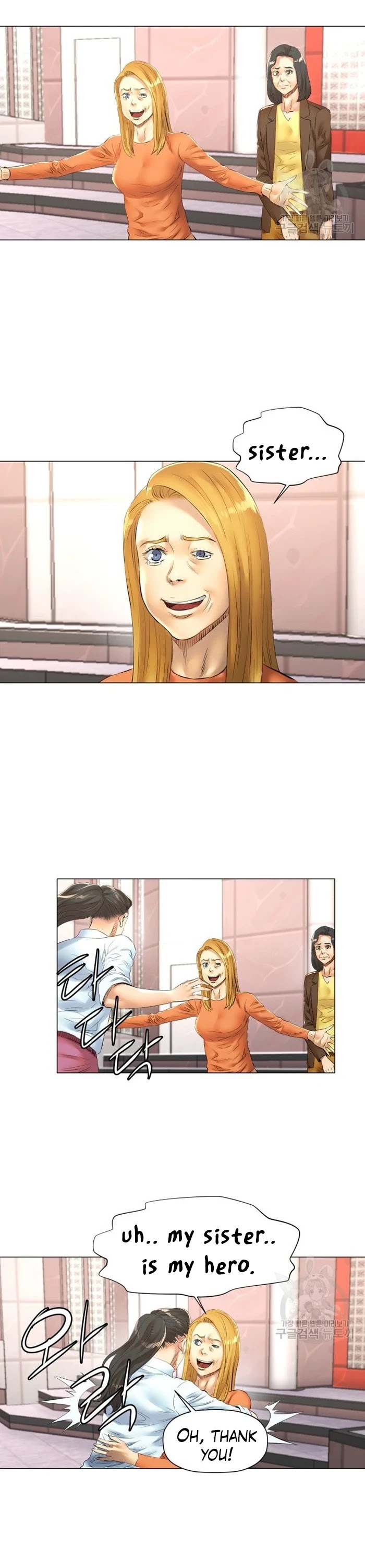 God of Cooking Chapter 48 page 8 - Chapter 48 [END]