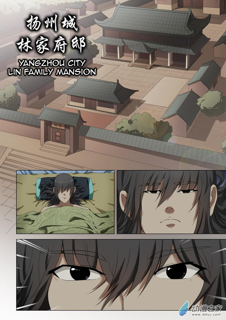 God of Martial Arts Chapter 1.1 page 8 - Chapter 1.1: The Awakened Martial Spirit (1)