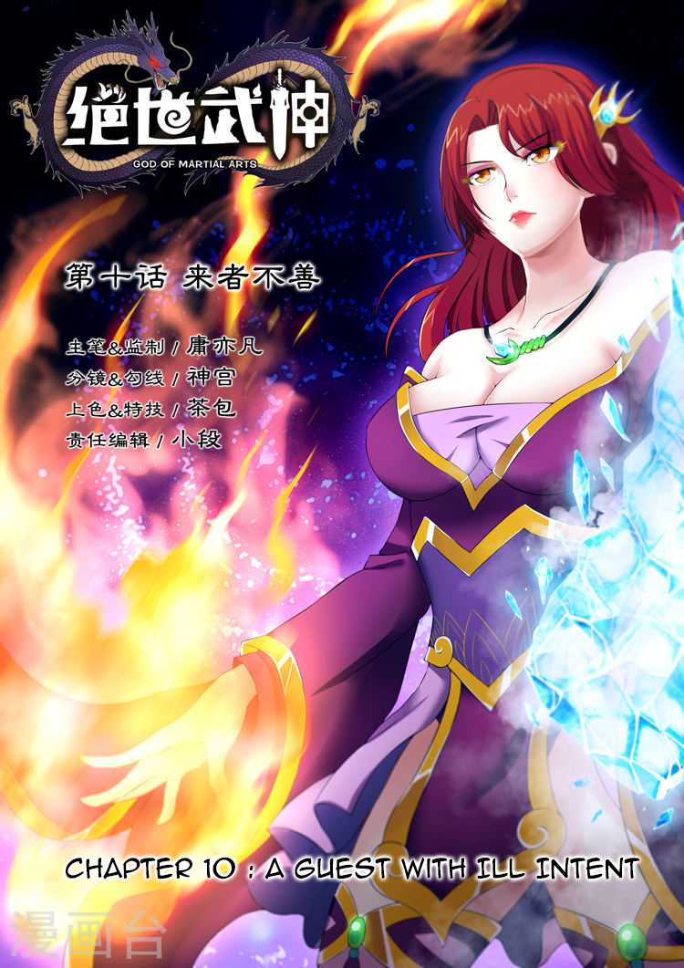 God of Martial Arts Chapter 10.1 page 1 - Chapter 10.1: A Guest with Ill Intent (1)