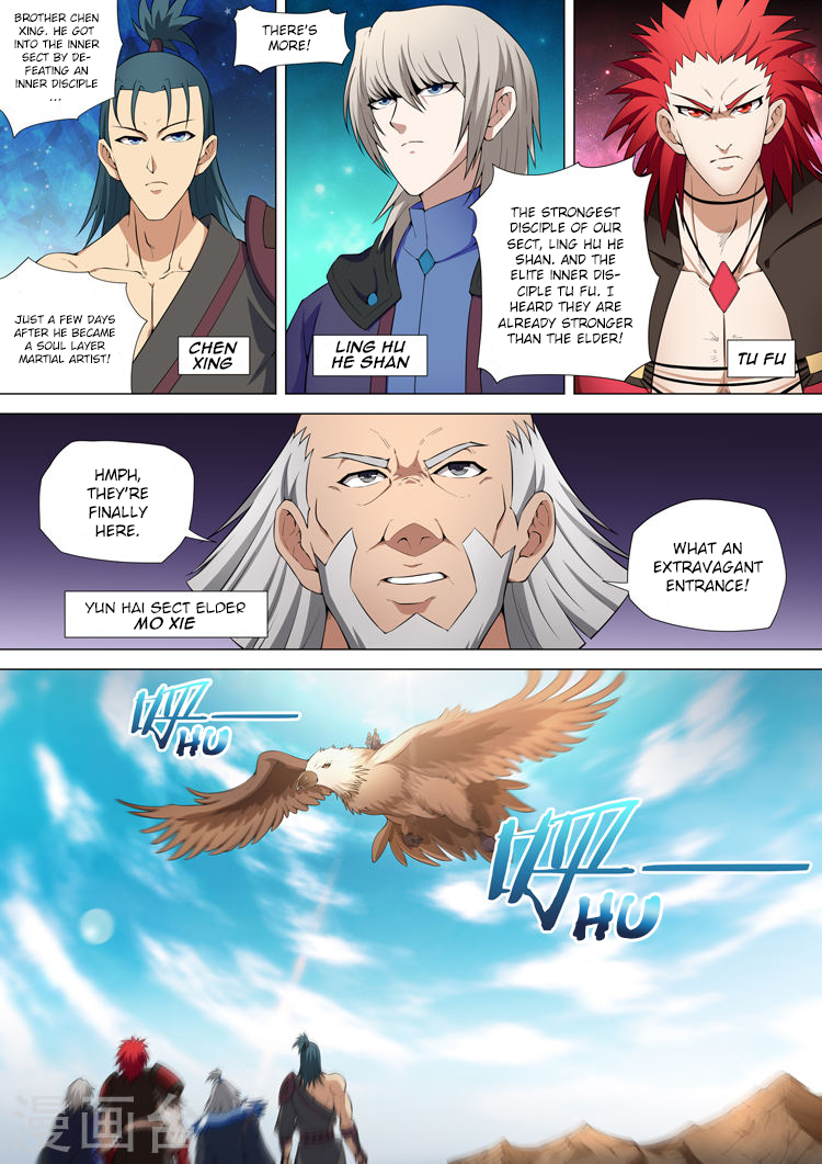 God of Martial Arts Chapter 10.1 page 3 - Chapter 10.1: A Guest with Ill Intent (1)