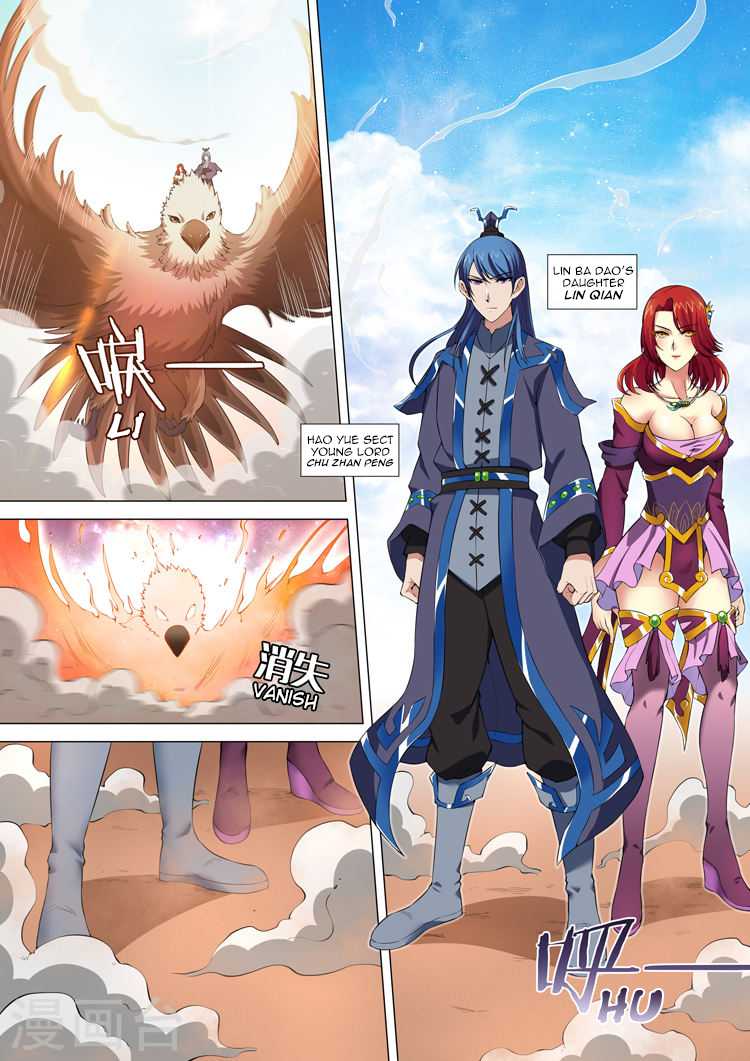 God of Martial Arts Chapter 10.1 page 4 - Chapter 10.1: A Guest with Ill Intent (1)