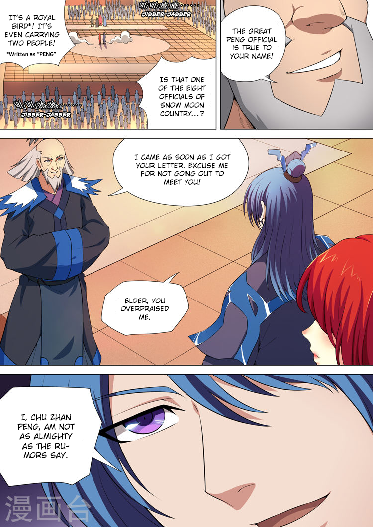 God of Martial Arts Chapter 10.1 page 5 - Chapter 10.1: A Guest with Ill Intent (1)