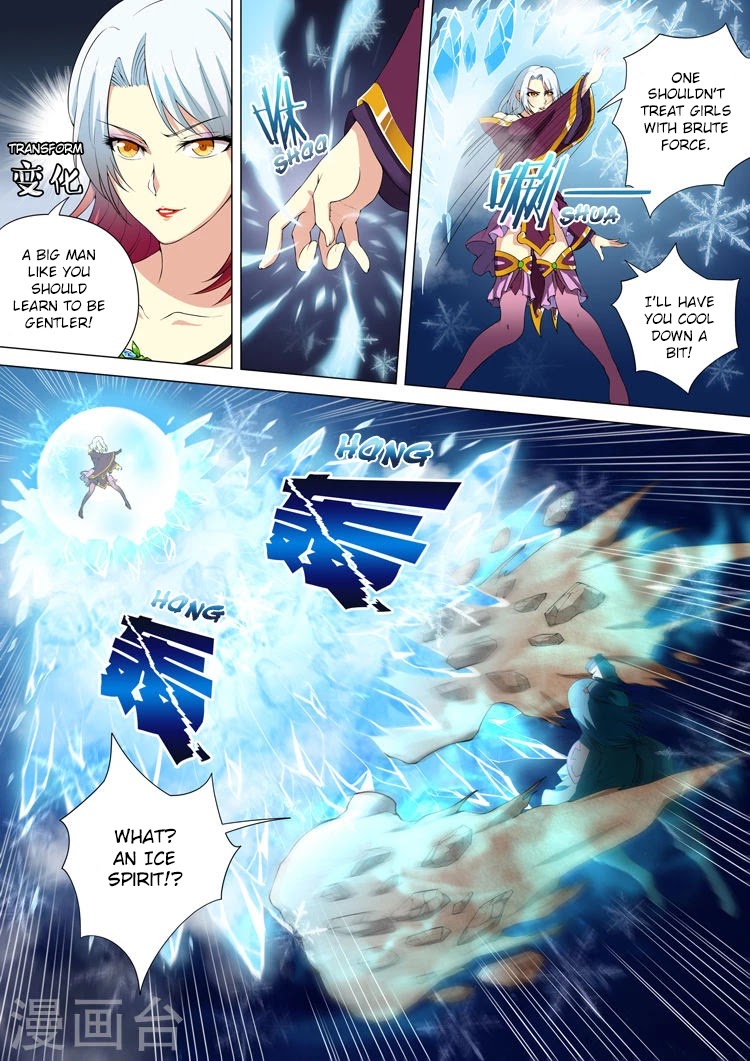 God of Martial Arts Chapter 10.2 page 1 - Chapter 10.2: A Guest with Ill Intent (2)