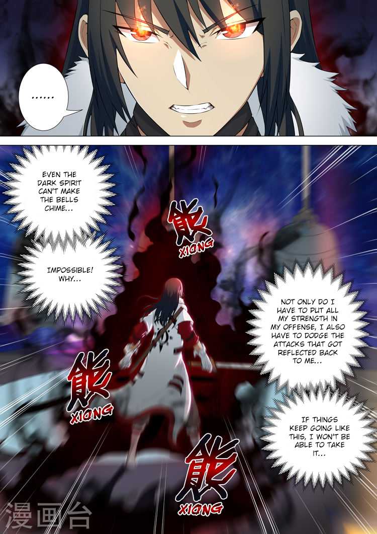 God of Martial Arts Chapter 10.3 page 1 - Chapter 10.3: A Guest with Ill Intent (3)