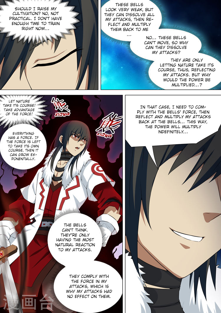 God of Martial Arts Chapter 10.3 page 3 - Chapter 10.3: A Guest with Ill Intent (3)