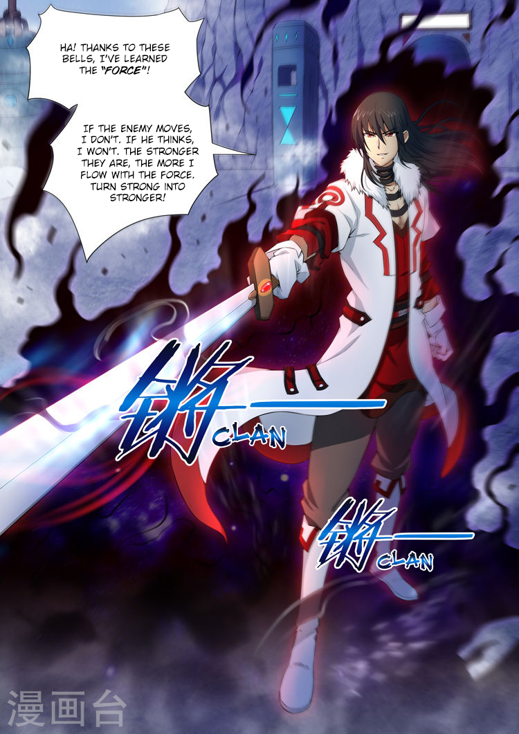 God of Martial Arts Chapter 10.3 page 4 - Chapter 10.3: A Guest with Ill Intent (3)