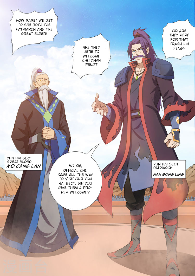 God of Martial Arts Chapter 10.3 page 6 - Chapter 10.3: A Guest with Ill Intent (3)