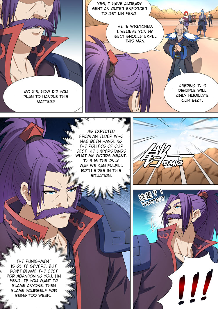 God of Martial Arts Chapter 10.3 page 8 - Chapter 10.3: A Guest with Ill Intent (3)