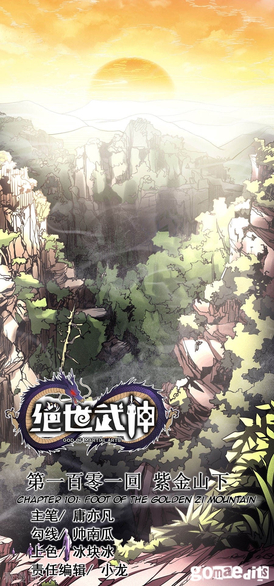 God of Martial Arts Chapter 101.2 page 1 - Chapter 101.2: Foot Of The Golden Zi Mountain(2)