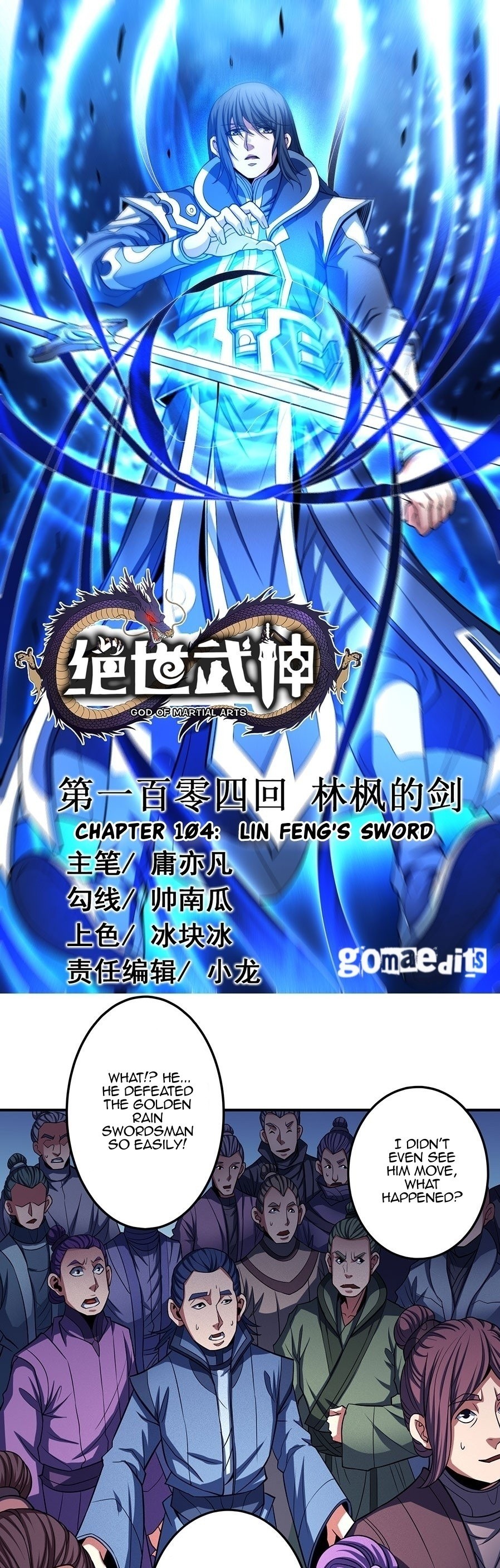 God of Martial Arts Chapter 104.1 page 1 - Chapter 104.1: Lin Feng's Sword(1)