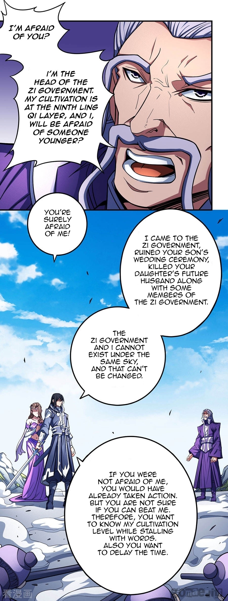 God of Martial Arts Chapter 104.2 page 7 - Chapter 104.2: Lin Feng's Sword(2)