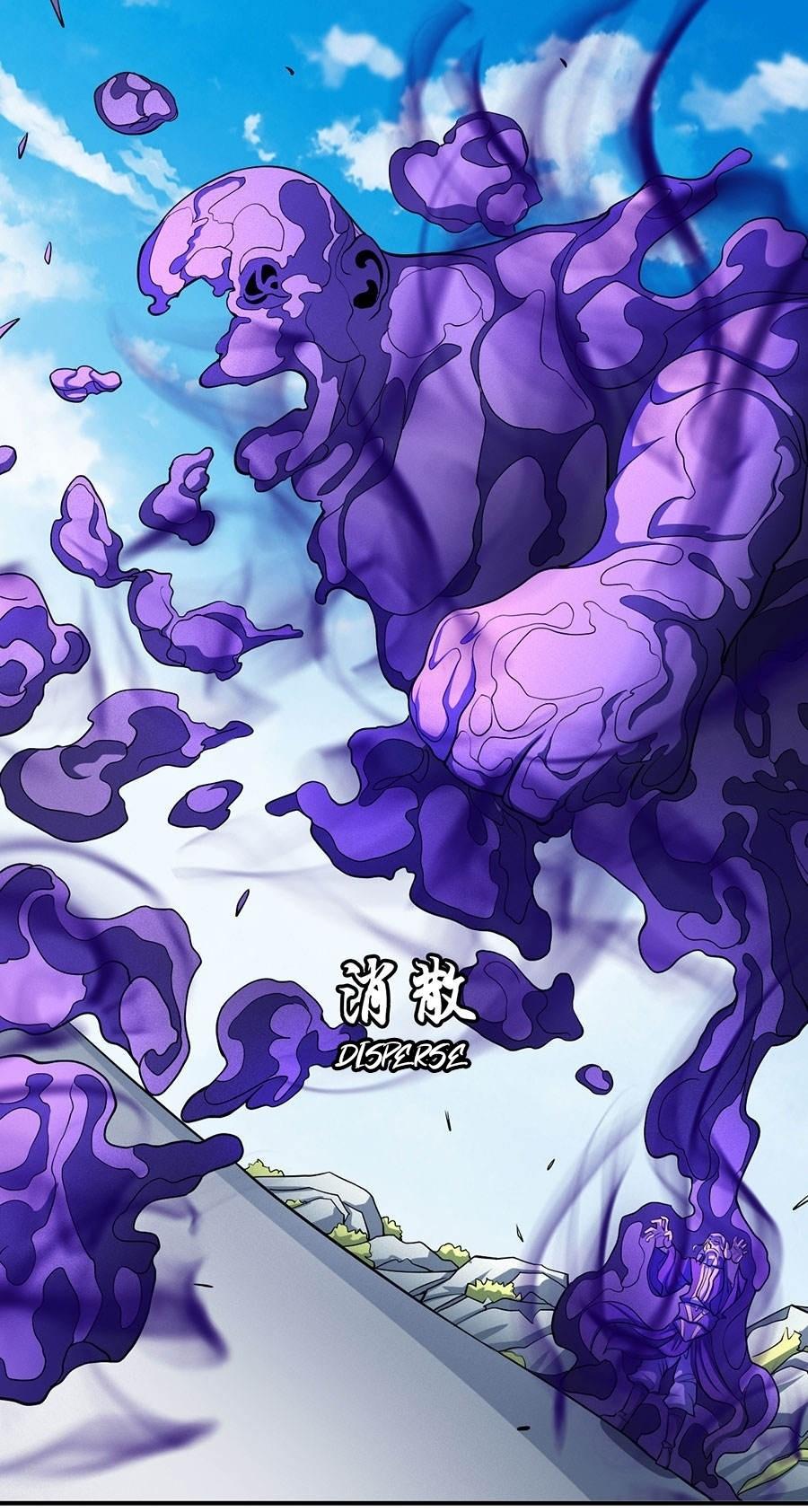 God of Martial Arts Chapter 104.3 page 20 - Chapter 104.3: Lin Feng's Sword(3)