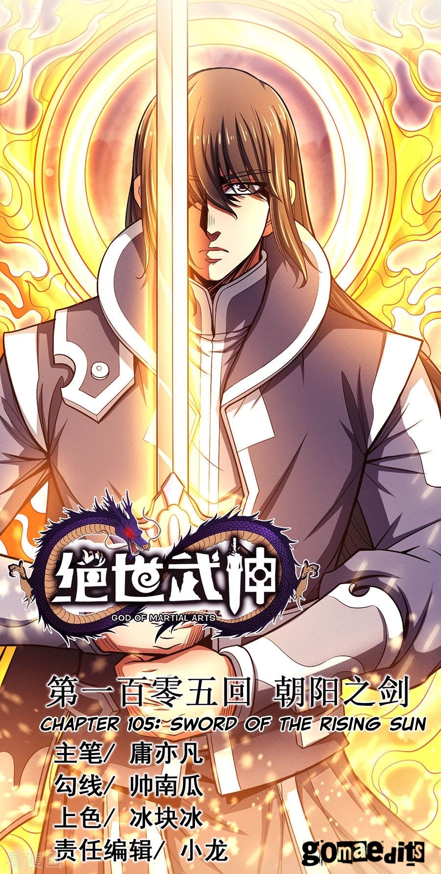 God of Martial Arts Chapter 105.2 page 1 - Chapter 105.2: The Sword Of The Rising Sun(2)